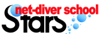 スターんっとダイバースクール